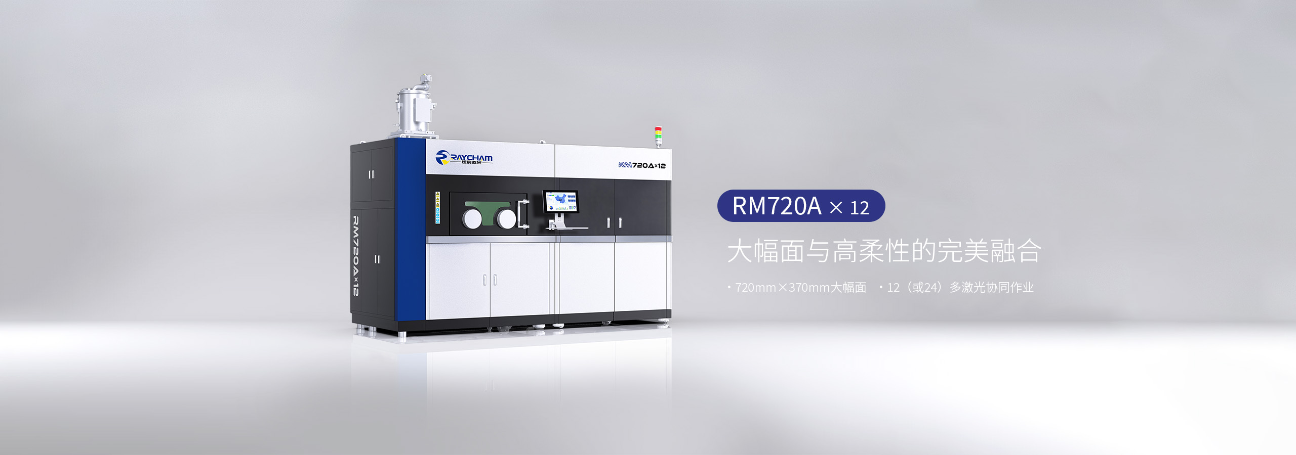 720A