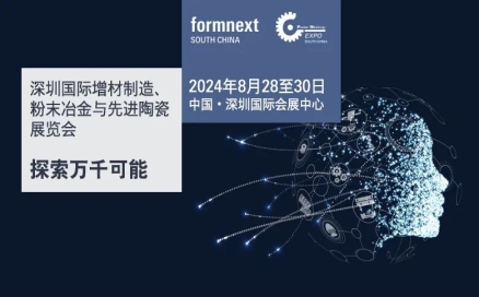 八月，南下，去深圳