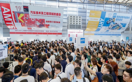 展會速遞｜中科煜宸實(shí)力亮相AMTS 2024，展會首日備受關(guān)注！